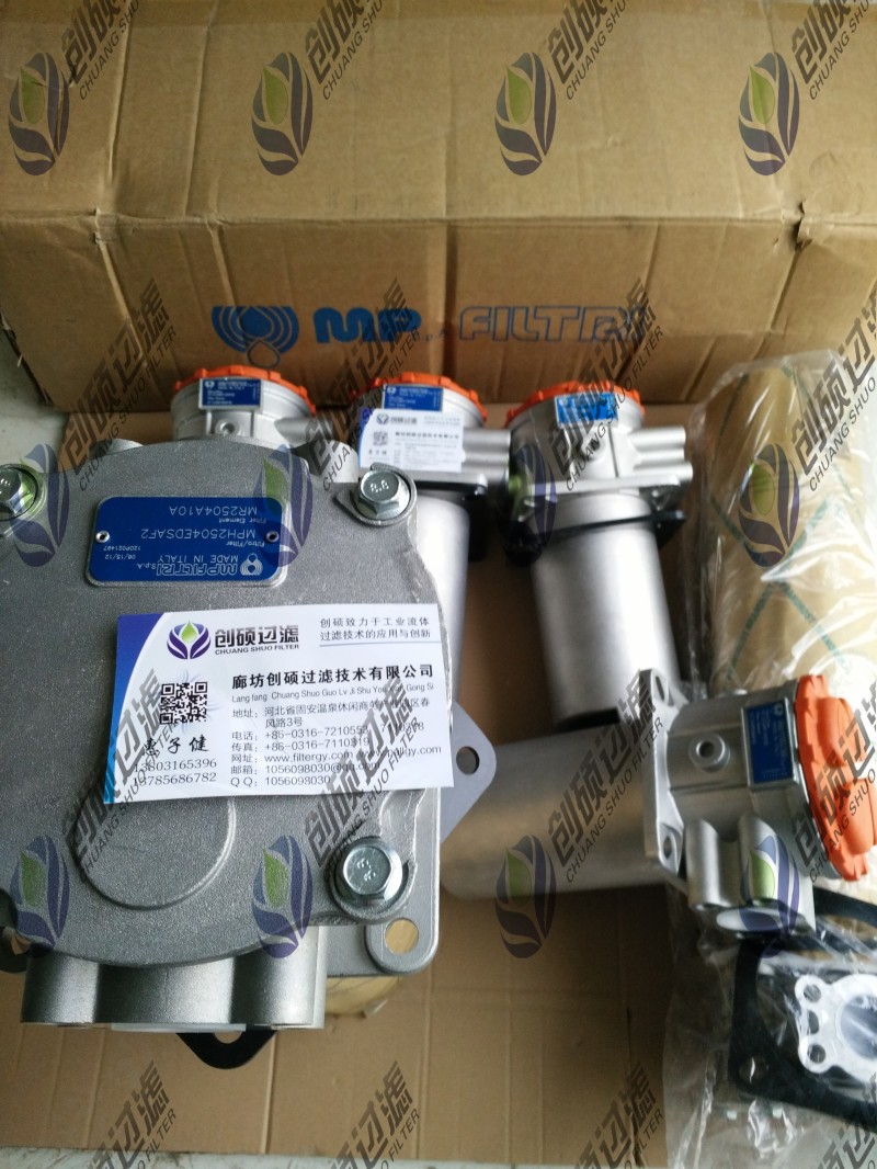 mpfiltri翡翠過濾器
